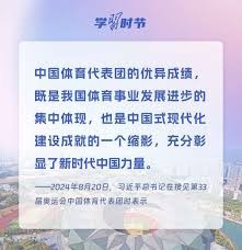 羽毛球体育新闻最新动态 国际赛场竞争激烈
