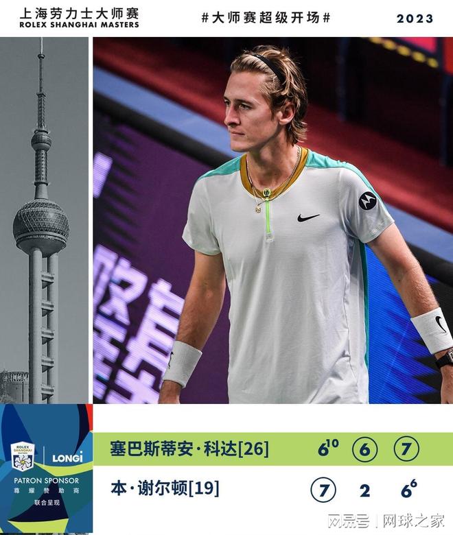 他们会要求 他们会要求